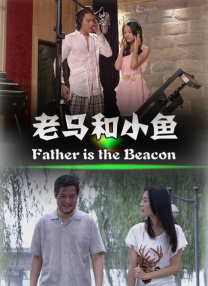 美女让男生捅